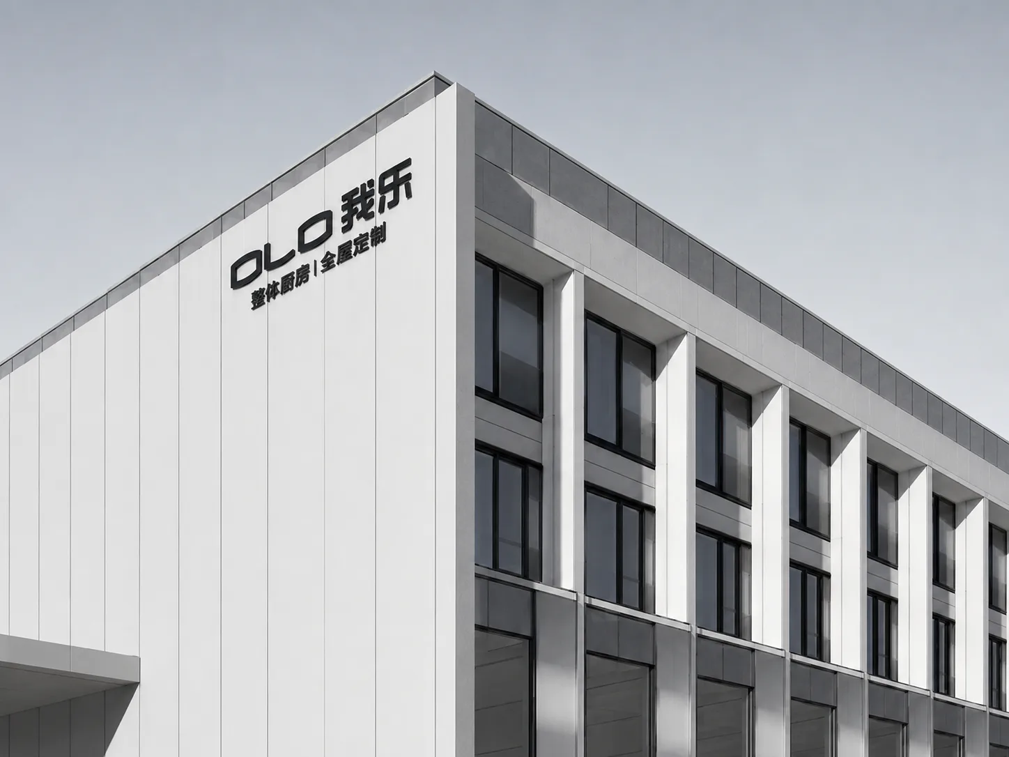 OLO building exterior
