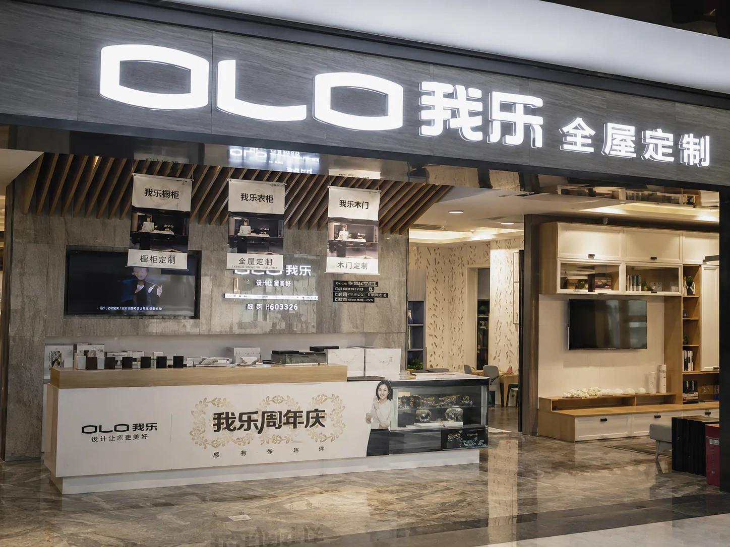 OLO showroom