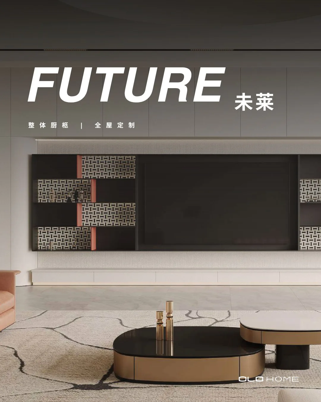 OLO Home Future design series