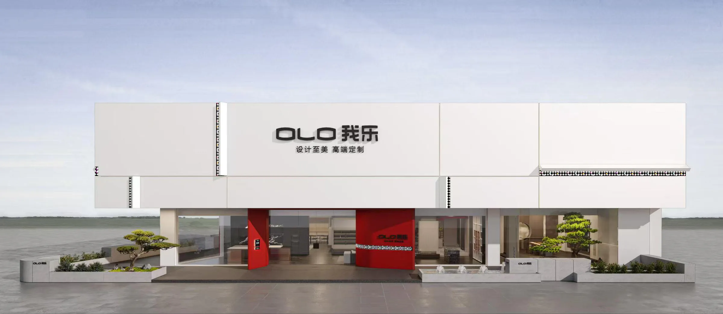 OLO Home Malaysia showroom interior