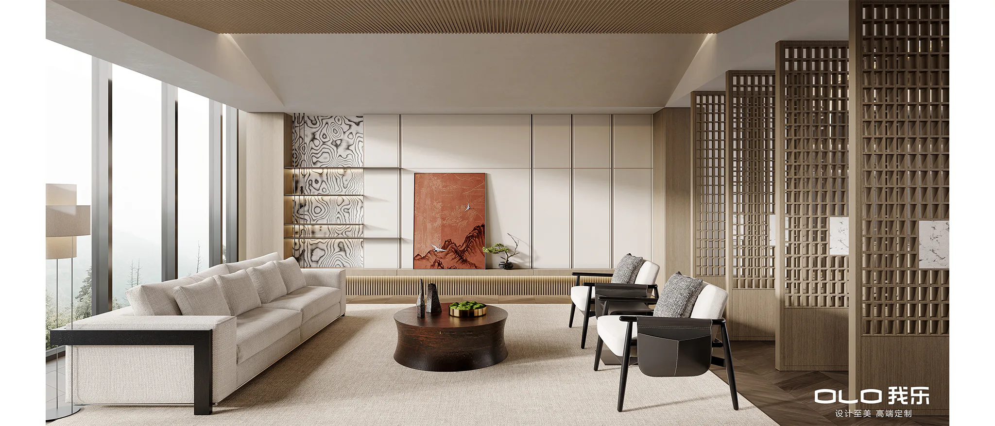 OLO Home CHONGSU 2046 design series