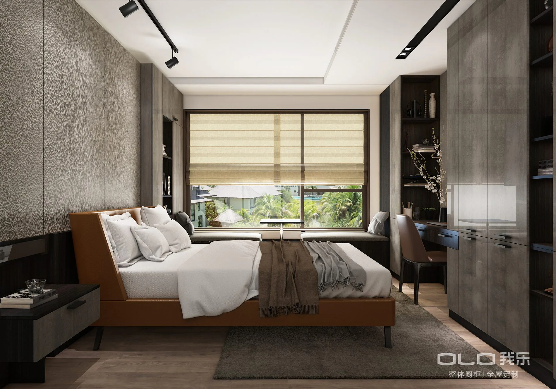 BERNIER integrated living-room cabinetry