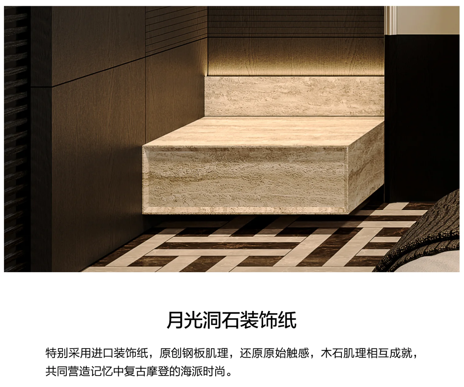 BLOSSOMING moonlight travertine bedside shelf detail