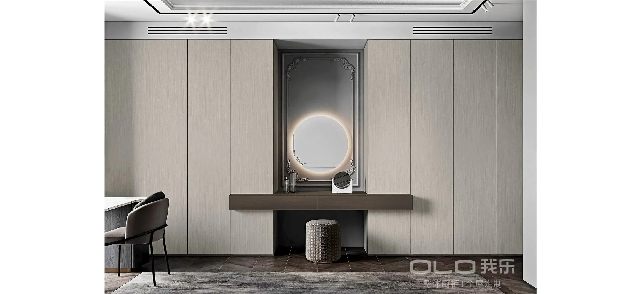 CHOPIN PRO wardrobe wall and integrated dressing table