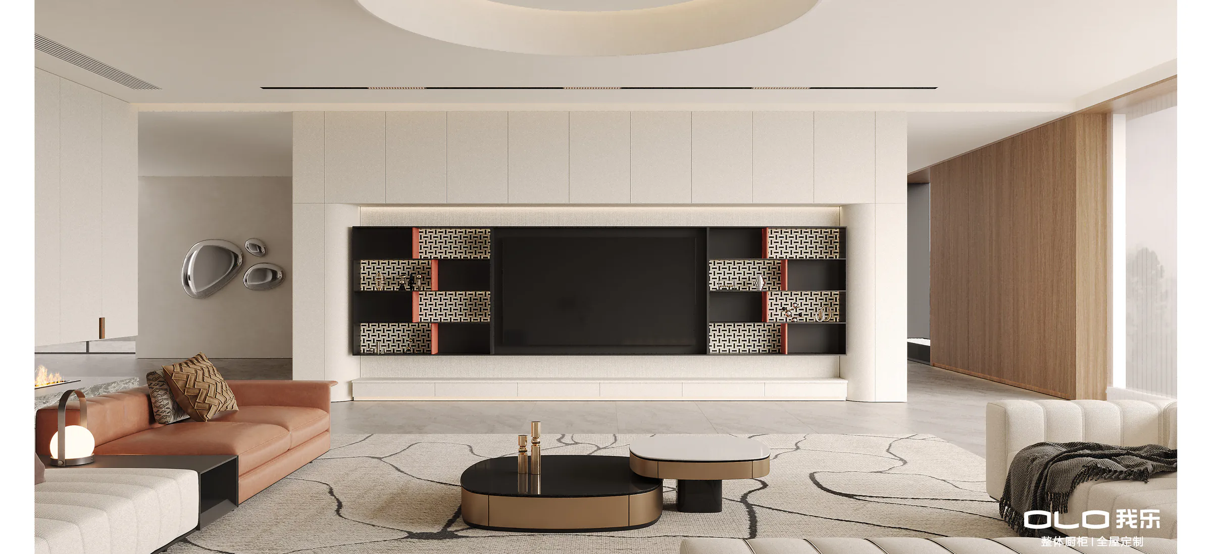 FUTURE PRO living room expressing ivory, cognac, graphite, and metallic tones