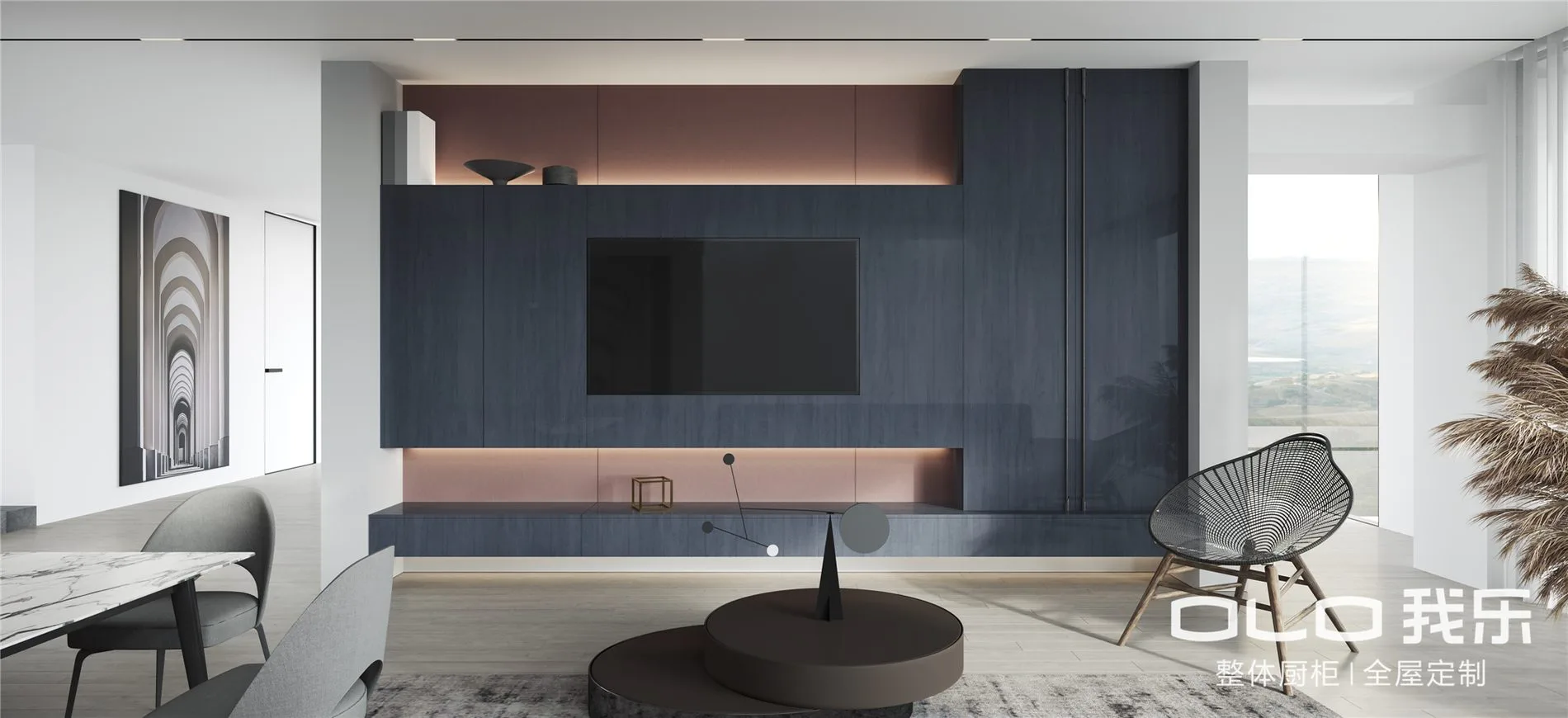 NEBULA signature whole-home interior