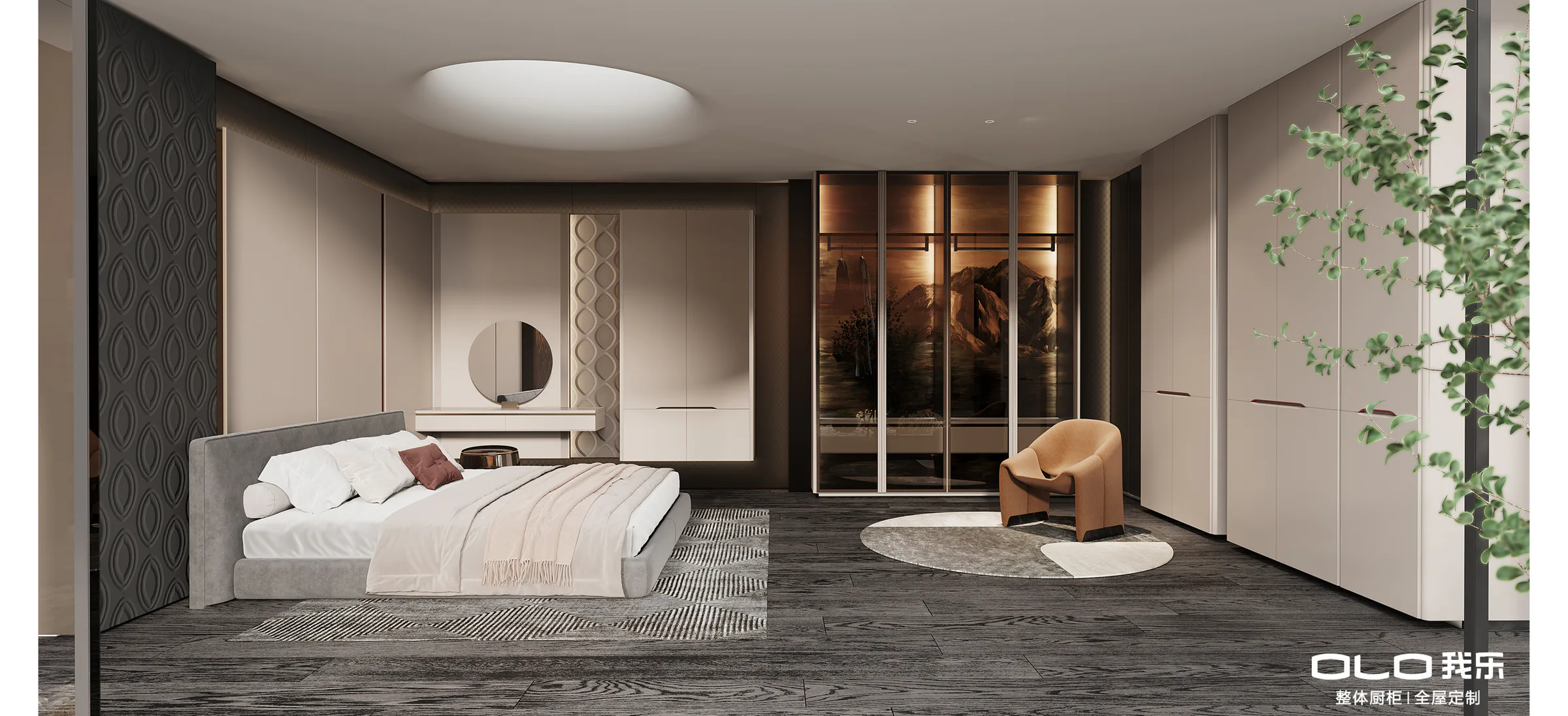 PANO bedroom with curved taupe wardrobes and warm display lighting