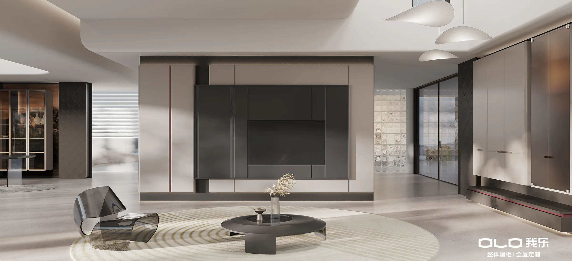 OLO Home PANO  design series