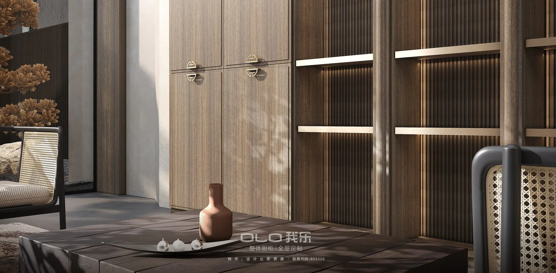 PUZHI material and cabinetry details