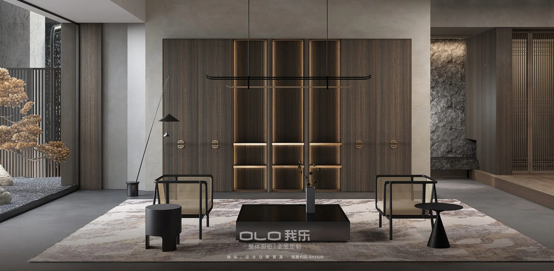 PUZHI signature whole-home interior