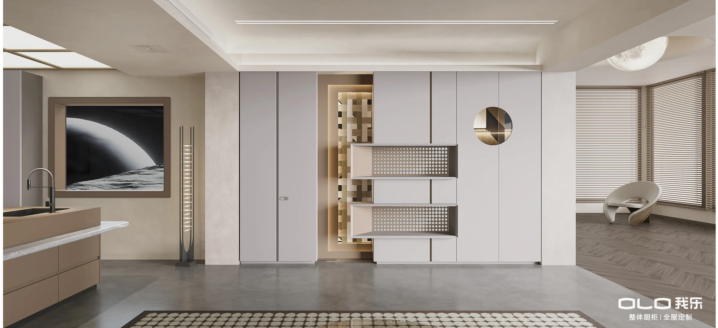 STELLAR full-height cabinetry with space-inspired geometry